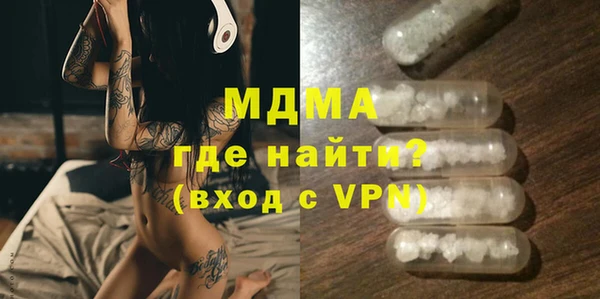 mdma Карталы